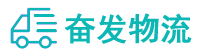 中山到平桂区物流公司